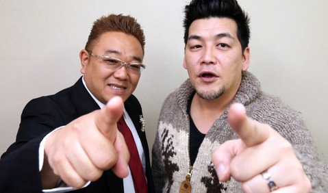 サンドウィッチマン