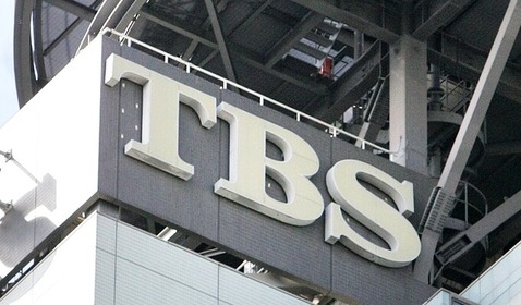 TBS