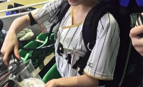 uriko