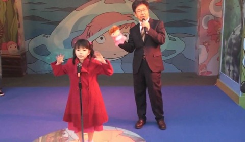 nozomi ponyo