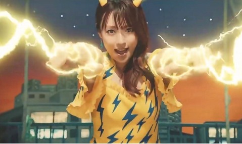 深田恭子 ラムちゃんガス