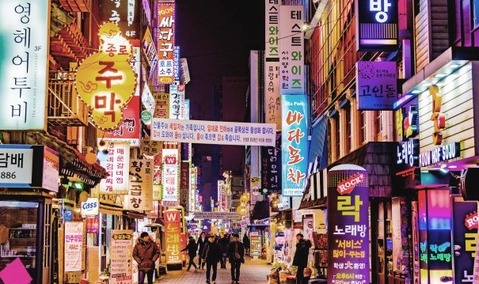 Korea city
