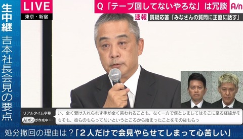 yosimoto kaiken