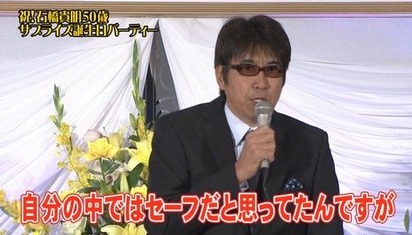 石橋 紳助ネタ
