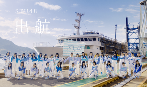 STU48