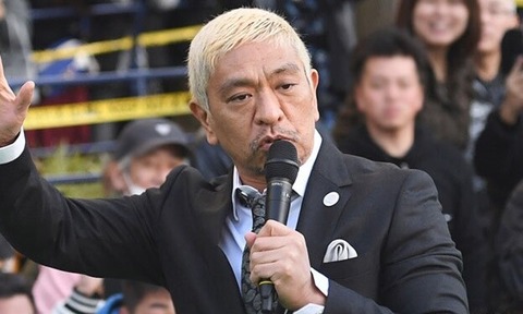 matsumoto hitoshi_0504