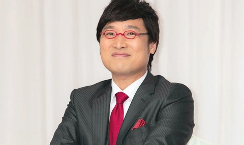 yamazato