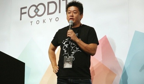 horie_0331