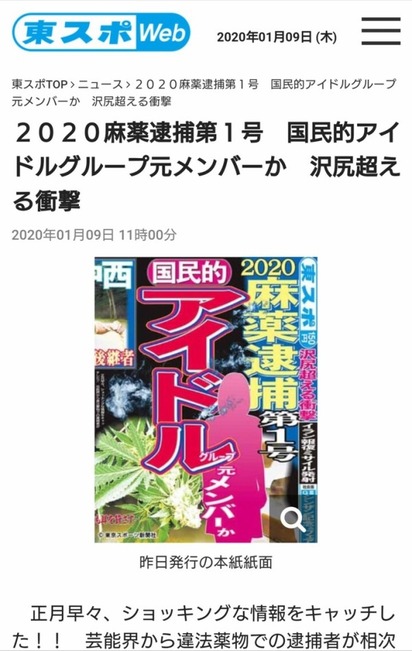tosupo0110a