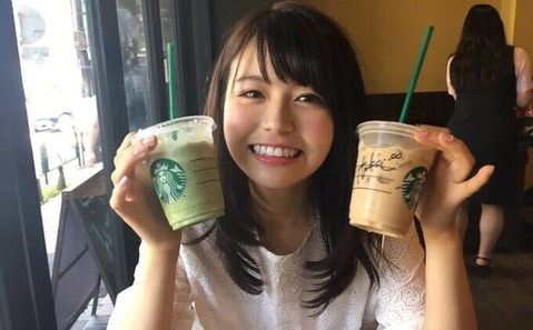 井口綾子