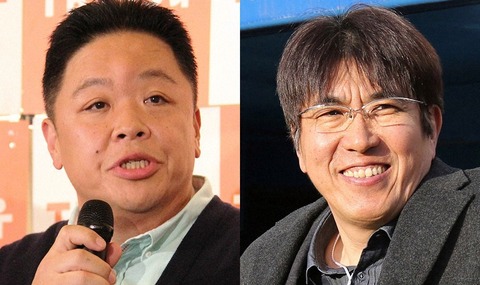 ishibashi&ijyuin