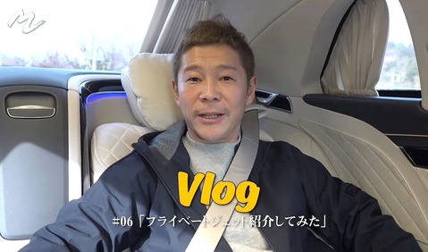 maesawa YouTuber♯6
