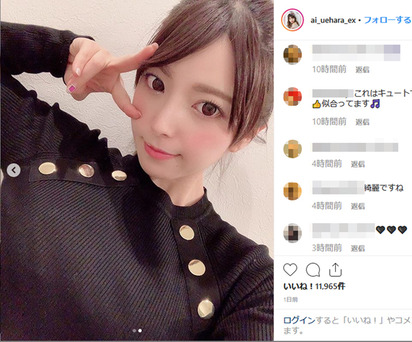 上原亜衣Insta