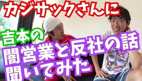 daigo kaji