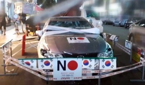 korea fubai