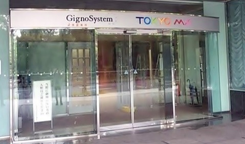 TOKYOMX
