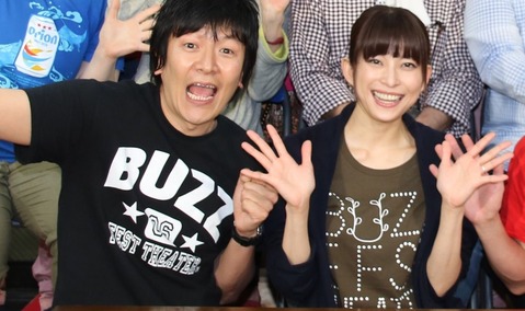 uehara ko
