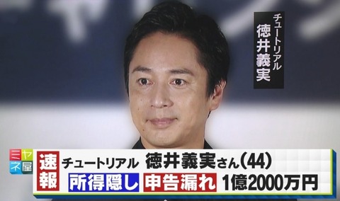 tokui-yoshimi-miyaneya