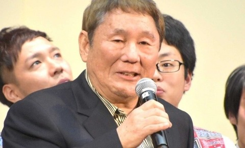 takeshi_0129