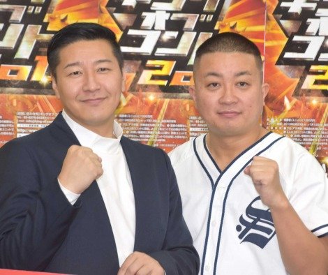 チョコレートプラネット 黒スーツに黒ネクタイ 正座で あの件についてお話します 謝罪動画 が話題に 芸能早分かり