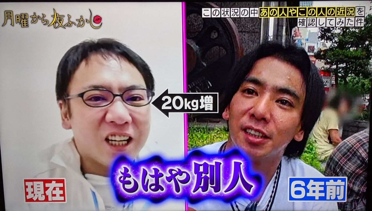 こいつ髪の毛の少なくね っていう芸能人 芸能ニュース宅配便
