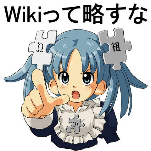 Images Of 萌えフォビア Japaneseclass Jp Images Of 萌えフォビア Japaneseclass Jp