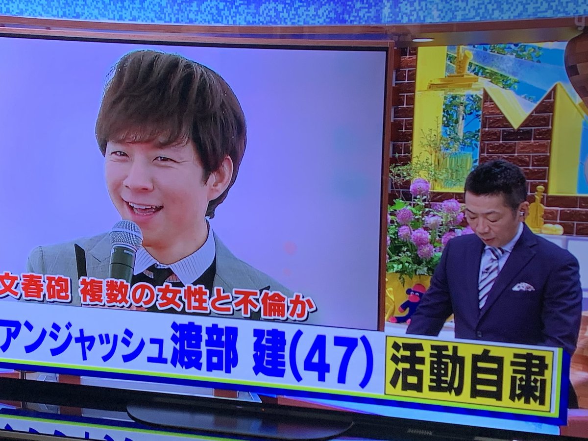 年06月 芸能ニュース宅配便 年06月 芸能ニュース宅配便