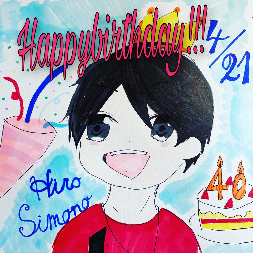 下野紘さんお誕生日おめでとうございます 芸能ニュース宅配便 下野紘さんお誕生日おめでとうございます 芸能ニュース宅配便