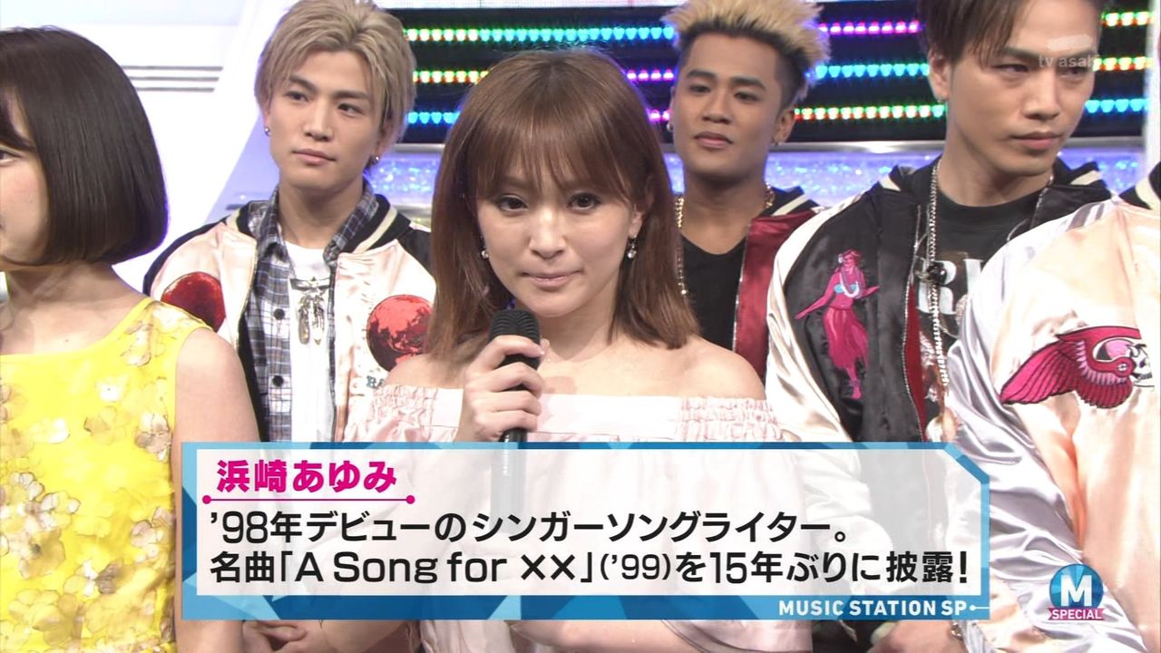 浜崎あゆみの残念なシャウトに視聴者が こんな曲だっけ 森三中の黒沢か 芸能テロ 浜崎あゆみの残念なシャウトに視聴者が こんな曲だっけ 森三中の黒沢か 芸能テロ