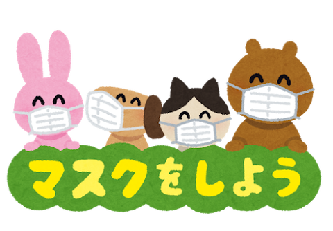 【にこるん】コロナ感染の藤田ニコル　芸能界の感染対策の危うさ痛感 「職業柄マスクを外す機会多い」「何か少しでも対策が変わればいいな」