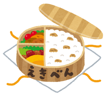 food_ekiben