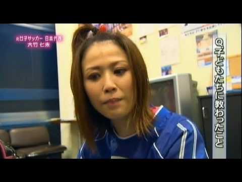 サッカー 元女子日本代表fwの大竹七未さんが13歳年下の松本山雅mf弦巻健人と結婚 芸能ニュースupup サッカー 元女子日本代表fwの大竹七未さんが13歳年下の松本山雅mf弦巻健人と結婚 芸能ニュースupup