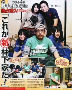 話題 ビッグダディ 元妻の告白本に激怒 お前しゃべりすぎだ 芸能やスポーツの2ｃｈまとめ