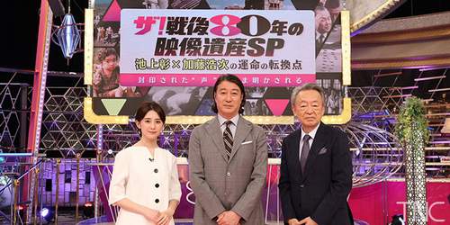 【池上彰 やばい】特攻兵器『桜花』で嘘解説｜戦争報道の信頼性と歴史認識に疑問の声「池上氏の番組は偏向報道多い」