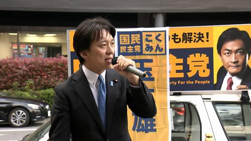 【不倫で党員資格停止】国民民主・平岩衆院議員、過去に既婚者であること隠し名前偽り不倫　無期限党員資格停止処分