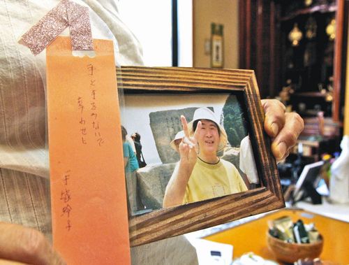 【グループホーム「恵」事件】「ふわふわ水戸三湯町」で60代女性死亡　業務上過失致死容疑で捜査