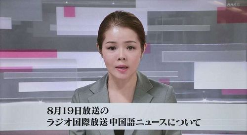 【NHK幹部逃亡】女性アナ一人で謝罪　中国籍スタッフ尖閣発言　ネット疑問視「会長と高位の幹部が行うべき」