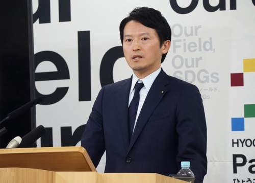 【兵庫県 第三者委員会】斎藤知事側近の元総務部長を懲戒処分へ　告発者私的情報の漏洩を認定　停職3カ月案も