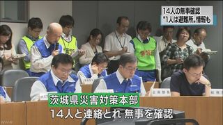 【常総・鬼怒川決壊】不明15人中14人の無事確認　1人も避難所にいるとの情報＝高杉徹市長、行方不明者数「指摘され初めて知った」