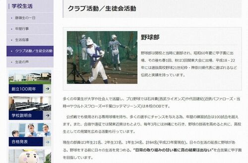 神奈川県のタグが付いた記事 News Geispo 神奈川県のタグが付いた記事 News Geispo