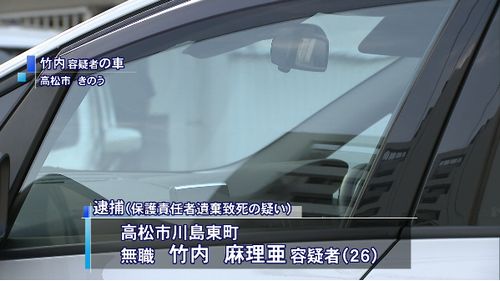 【香川女児2人死亡】26歳母親を逮捕　車内に15時間放置か＝前夜から飲食店数軒に…