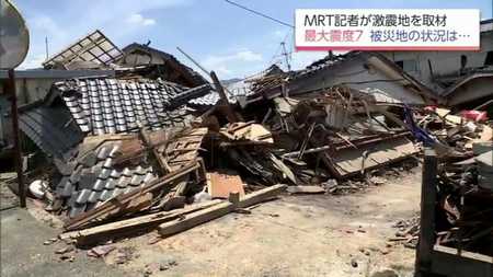 熊本地震後の住宅再建で必要な手続きとは?罹災証明書と支援制度を徹底解説