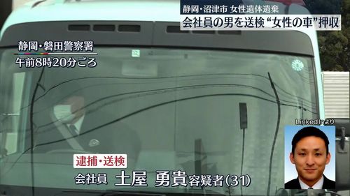 【沼津真砂町事件】保険会社勤務の男を逮捕　ベランダや車に知人女性の複数遺体　それぞれ2人の子ども　一体なにが…