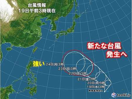 台風18号(ソウデル)進路予想 強い勢力で24日に小笠原近海へ 暴風域伴い動向に警戒