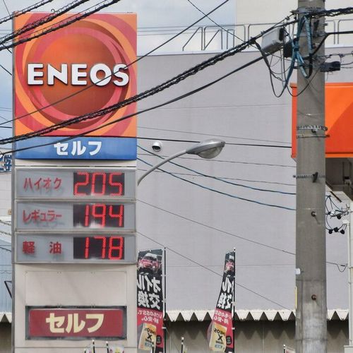【JAF怒りの声明】ガソリン価格高騰、違法な二重課税「Tax on Tax」廃止せよ “財務省の犬”岸田首相は補助金継続でしたり顔