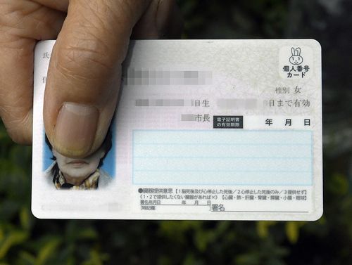 【マイナンバー紛失漏洩】5年間で少なくとも約3万5千人分　USB紛失や不正アクセス被害　氷山の一角か