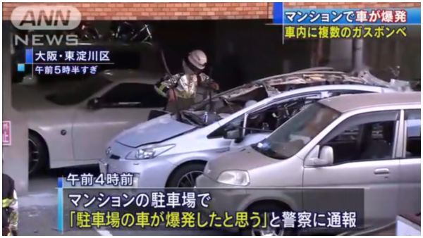 【大阪東淀川】プリウス爆発も男性軽傷 車内に複数のガスボンベ＝マンションに被害
