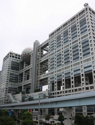 【多様性問題】異様な『一夫多妻』男逮捕 中村逸郎教授「生活費をどうやって…この点も異様」 ネット「多様性なんだろう?」