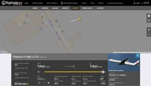 【日航機事故35年】欠番の「JL123」便、出現の怪　社員の安全意識に課題