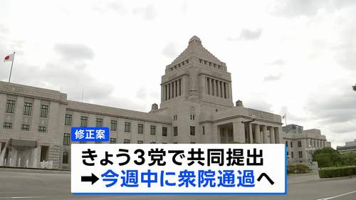 【厚生年金積立金 流用】河野太郎氏「毒入りあんこだ」 年金制度改革関連法案、今週中に衆院通過の見通し　SNS「詐欺だ」「自公・立民には投票しない」